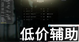 逃离塔科夫OBW辅助更新：
