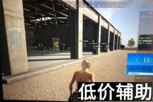 绝地求生-OW内部透视预判自喵无后座瞬击-强大稳定辅助工具