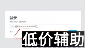 PUBG绝地求生网页雷达辅助：实时定位，精准吃
