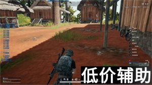 绝地求生辅助ywd内部正式版百人测试零封号验证