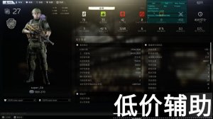 逃离塔科夫多功能辅助：2D/3D透视框、队友透视识别、精准队友判断