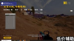绝地求生河妖辅助稳定开发 老牌项目安全可靠 绝地外挂卡盟专属