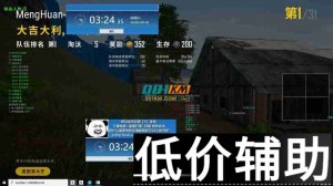 绝地求生最强辅助搭配：98K狙击枪与M4步枪实战指南