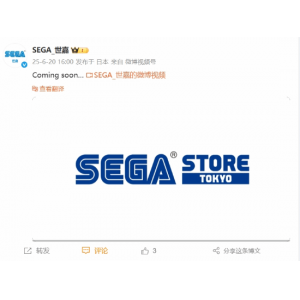 世嘉官方店即将登陆东京！上海全球首店已开业！