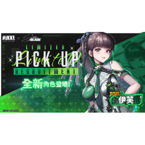 《妮姬》X《剑星》联动角色＂渡鸦＂介绍短片