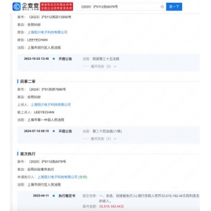 LOL选手Scout成老赖：EDG申请执行超三千万元