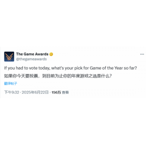 TGA官方开年度最佳游戏投票：这款佳作呼声最高！