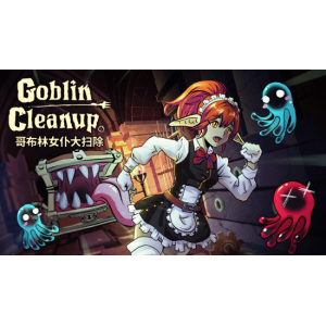 解压清洁模拟器但是哥布林：《哥布林女仆大扫除》将于8月28日Steam抢先体验上