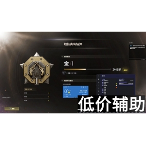 绝地求生BTL辅助：一键提升吃鸡胜率的终极神器