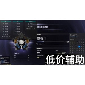 绝地求生遮天辅助：一键吃鸡神器，稳定不封号！