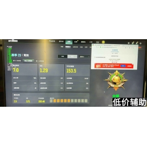 绝地求生MDL辅助神器：一键提升吃鸡胜率，职业选手都在用！