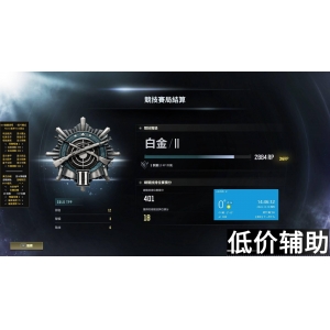 绝地求生苍穹辅助：一键吃鸡神器，稳定不封号！