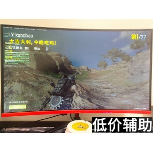 绝地求生辅助【YY】超清透视 智能锁敌丨零封号稳定吃鸡神器