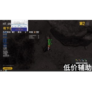 绝地求生EOS辅助工具：一键提升吃鸡胜率的神器